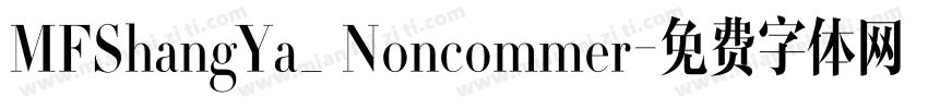 MFShangYa_ Noncommer字体转换